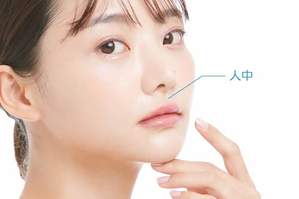 人中の図解　那覇