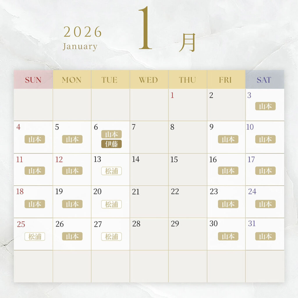 那覇院1月カレンダー