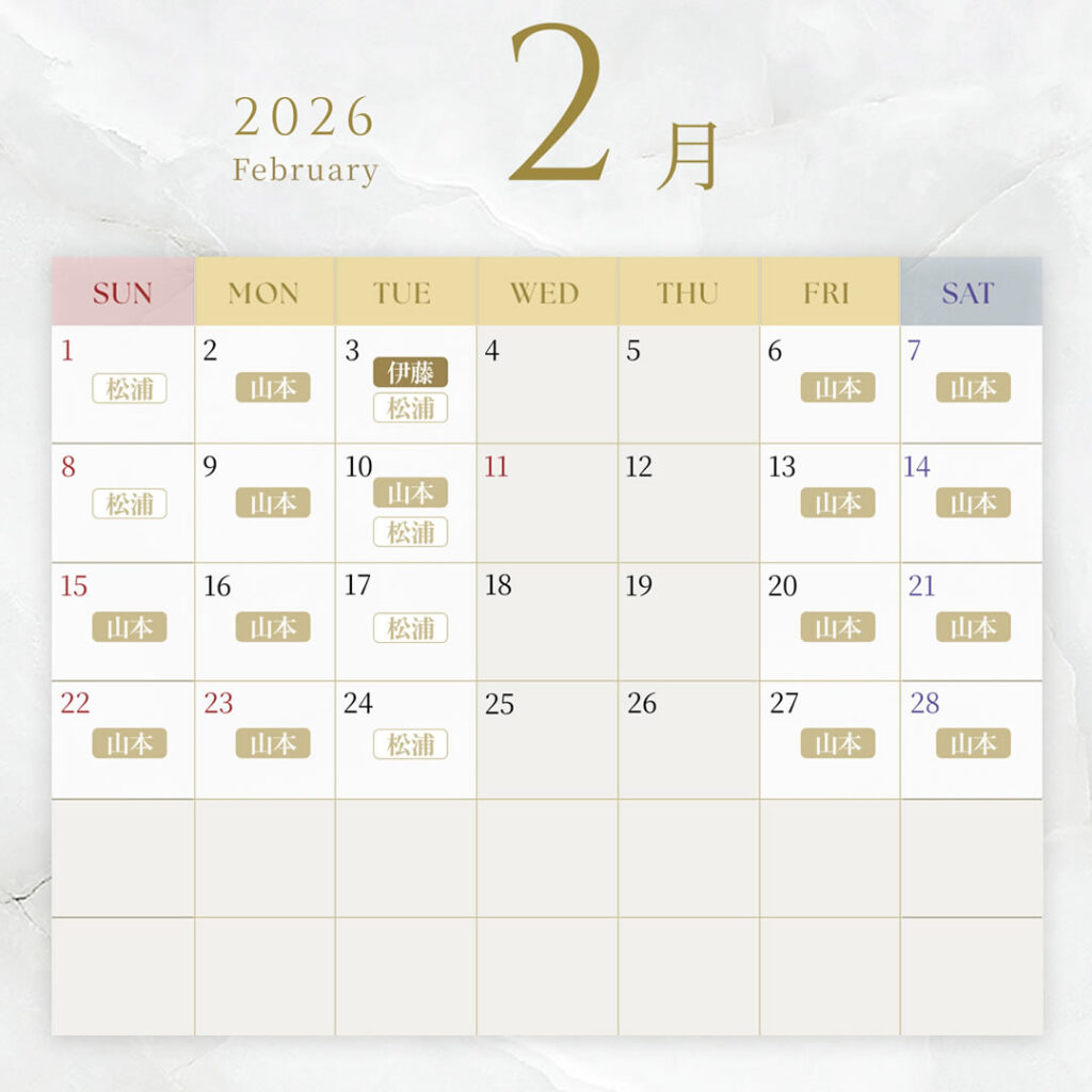 那覇院　２月カレンダー