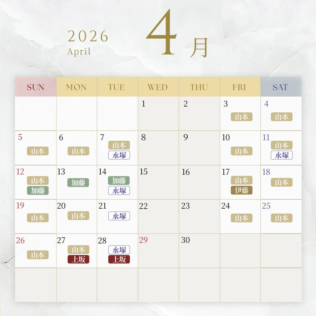 那覇院4月営業予定カレンダー